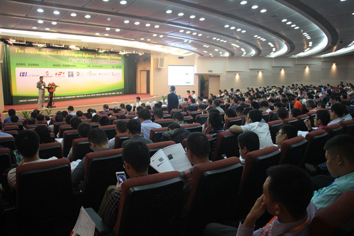 第6届深圳LED智能照明会议现场图3